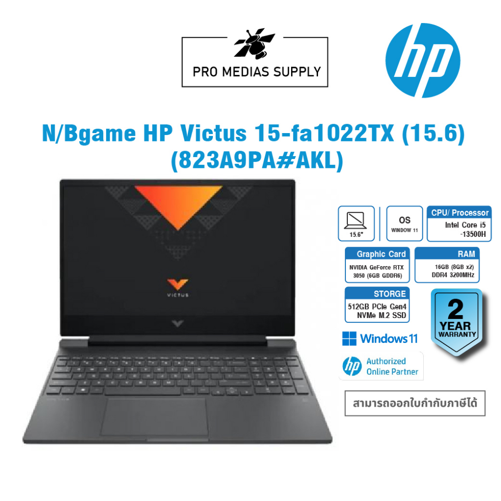 Notebook HP Victus Gaming 15-fa1022TX (823A9PA#AKL)