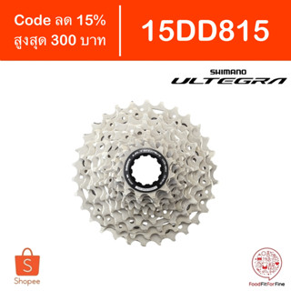 [Code 15DD815] เฟือง Shimano Ultegra 8100 Series 12 Speed Cassette 8170 CS-R8100-12