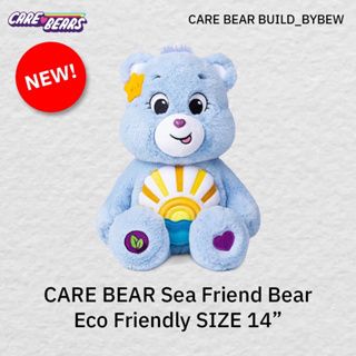 Care Bears 14" Plush - Sea Friend Bear