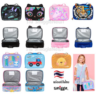 Smiggle Square Lunchboxes กล่องเก็บอาหารแบบสี่เหลี่ยม ไม่มี สายสะพาย ล็อคกับตัวกระเป๋าได้บางรุ่น พร้อมส่งในไทย