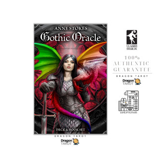 ไพ่ออราเคิล Anne Stokes Gothic Oracle (ของแท้ 100%) ไพ่แท้ สินค้าพร้อมส่ง ร้าน Dragon TAROT