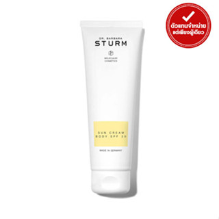 DR. BARBARA STURM-SUN CREAM BODY SPF30 (150 ML) กันแดดสำหรับผิวกาย SPF 30