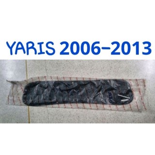 แผ่นกันความร้อนฝากระโปรงตรงรุ่นพร้อมหมุดยึดคลิปล็อค TOYOTA YARIS 2006 2007 2008 2009 2010 2011 2012 2013