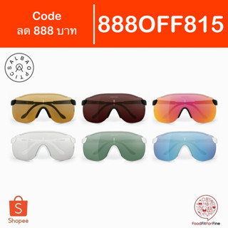 [Code 888OFF815] แว่นกันแดด Alba Optics Stratos แว่นปั่นจักรยาน แว่นตา