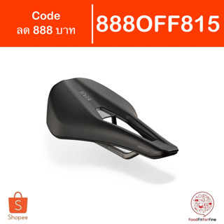 [Code 888OFF815] เบาะจักรยาน Fizik Tempo Argo R1 เบาะ