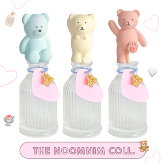 TORIAROMA | The Noomnim Pastel 🐻🐱🎏 เซ็ทน้ำหอมในบ้าน 35 ml. พร้อมก้านปูนสุดน่ารักกกกกก