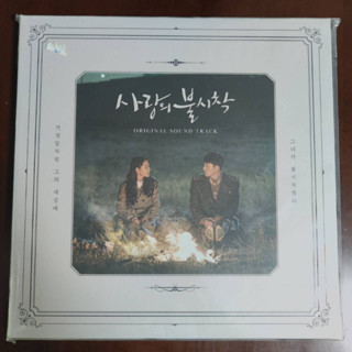 แผ่นเสียง OST Crash Landing on You  (ไม่ต้องพรี..พร้อมส่ง)(ซีล100%)