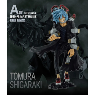 My Hero Academia: Ichiban Kuji: My Villain Academia: Tomura Shigaraki (A prize)
