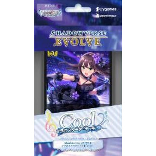 Shadowverse EVOLVE Collaboration Starter Deck Cool【Direct from Japan】