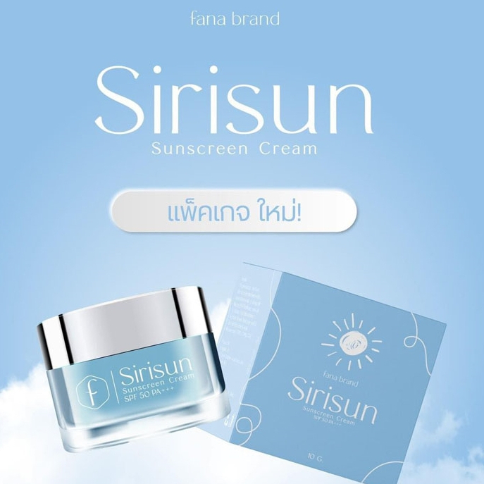 Sirisun SPF50PA++ สิริซัน กันแดดหน้าผ่อง เนื้อครีมบางเบา สบายผิว ขนาด 10 g. ร้านเจย์เจย์ ของแท้100%