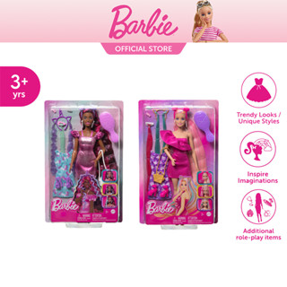 Barbie Totally Hair Doll Assortment บาร์บี้ ตุ๊กตาเพลย์เซต พร้อมชุดและอุปกรณ์ทำผม คละแบบ HKT95