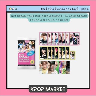 NCT DREAM TOUR [THE DREAM SHOW 2 : In YOUR DREAM] RANDOM TRADING CARD SET เทรดดิ้งการ์ด