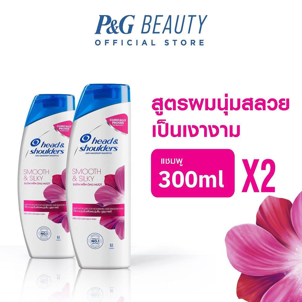 Head and Shoulders เฮดแอนด์โชว์เดอร์ สูตรนุ่มสลวยเป็นเงางาม แชมพูขจัดรังแค (300 ML x 2)