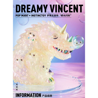 ของแท้ POPMART POPMART INSTINCTOY Dreamland Vincent