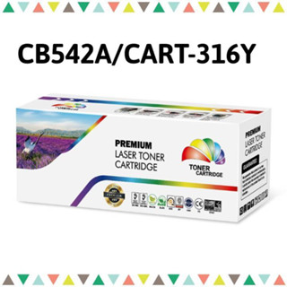 ตลับเทียบเท่า HP CB542A/CART-316Y หมึกเลเซอร์โทนเนอร์ Color box สีเหลือง