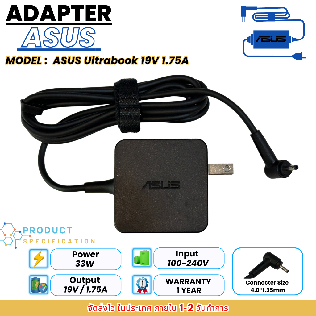 Asus Adapter R204T R204 J200T Laptop 19V/1.75A 33W 3.0x1.1mm (asus019) ของแท้ อะแดปเตอร์ asus สายชาร