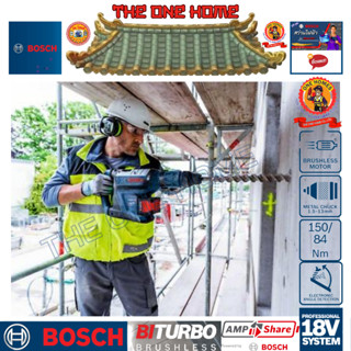 BOSCH (สว่านโรตารี่ไร้สาย)  รุ่น GBH 18V-45 เครื่องเปล่า (สินค้ามีคุณภาพ..พร้อมจัดส่ง..)