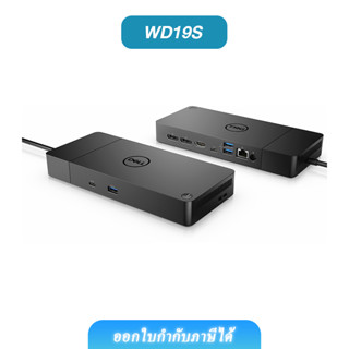 Dell ด็อกกิ้ง สเตชั่น 130W Laptop Computer Docking Station - WD19S