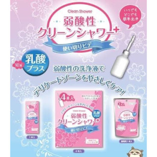 หัวฉีดน้ำบริสุทธิ์ ทำความสะอาดช่องคลอด  Okamoto โอกาโมโต Sermoperical Goods Clean Shower จุดซ่อนเร้น น้ำยาล้างช่องคลอด