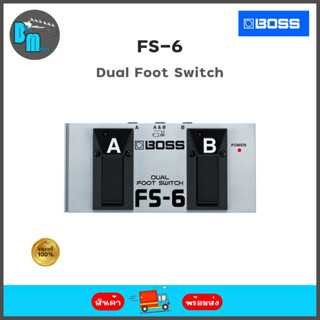 BOSS FS-6 Dual Foot switch  ฟุตสวิตช์ สำหรับเครื่องดนตรี