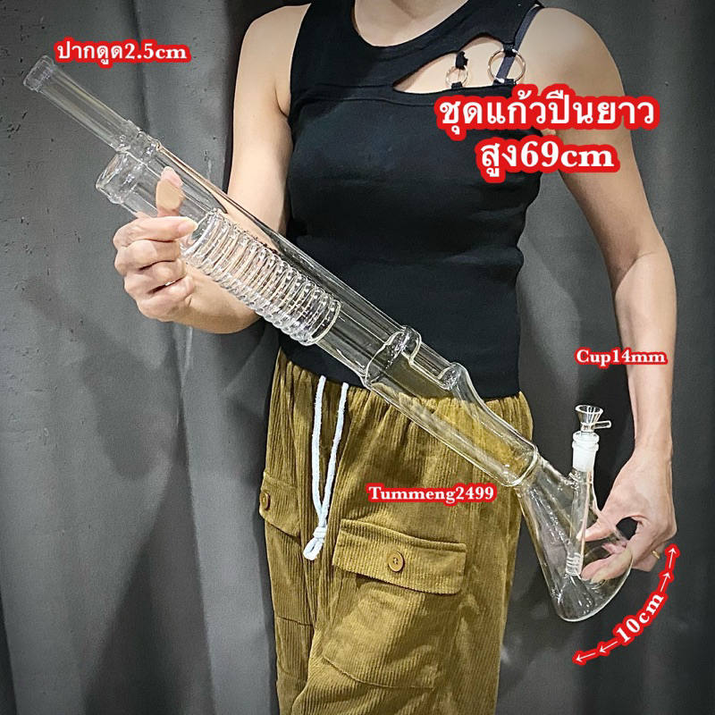 ส่งจากประเทศไทย Glass Bong ขวดแก้วสมุนไพร