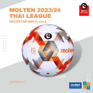 MOLTEN ลูกฟุตบอล TPU หนังเย็บมอลเทน FG1000 ลายไทยลีค ซีซั่น 2023/24 รุ่น F5D1000-TL