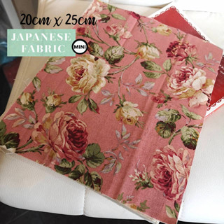 ผ้า นำเข้าจากญี่ปุ่น ผ้าคอตตอน ลินิน Japanese Fabric by Designer ชิ้นเล็กจิ๋ว สำหรับงานกระเป๋า งานควิลท์ งานต่อผ้า