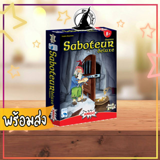 Saboteur Deluxe นักขุดทอง boardgame บอร์ดเกม ภาษาไทย [Ci 176]