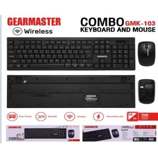 ( ชุดไร้สาย ) Wireless Keyboard + Mouse Gearmaster GMK-103 คีย์บอร์ด คู่ เมาส์ ไร้สายประกันศูนย์ nubwo1ปี