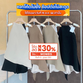 ชุดเซทKelly Set เสื้อผูกคอจับคู่กับขาสั้น สไตล์มินิมอล