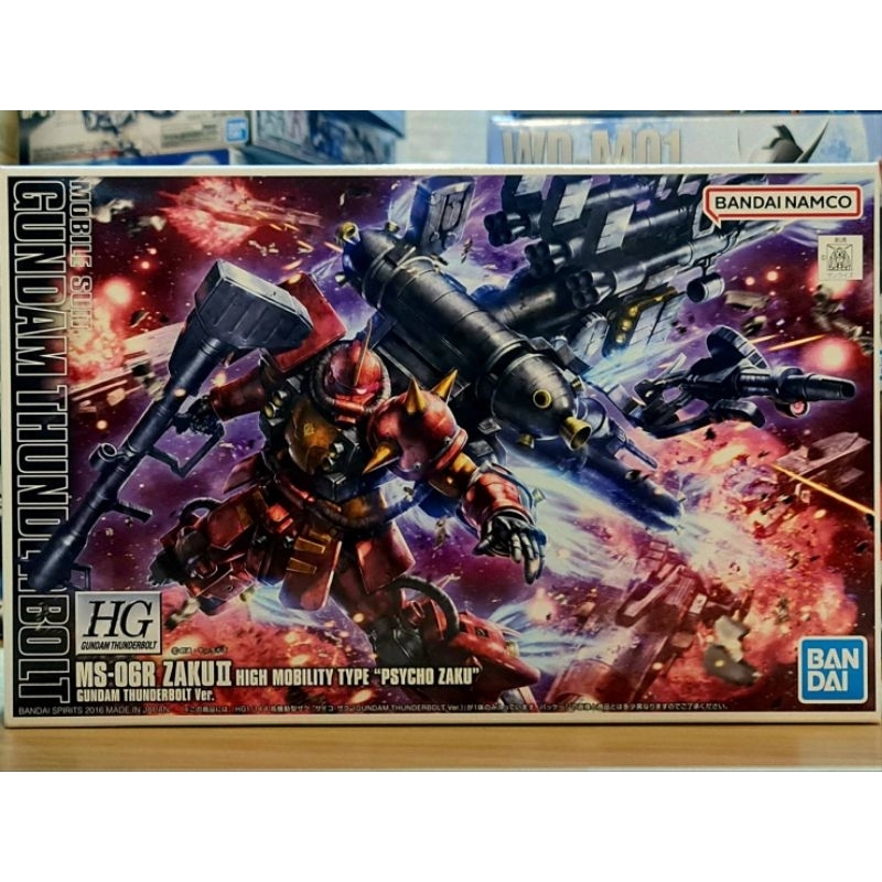 [พร้อมส่ง] HG 1/144 ZAKU II HIGHT MOBILITY TYPE PSYCHO ZAKU [GUNDAM THUNDERBOLT VER.] [BANDAI]