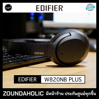 Edifier W820NB PLUS หูฟังไร้สาย ประกันศูนย์ไทย 2 ปี 🇹🇭