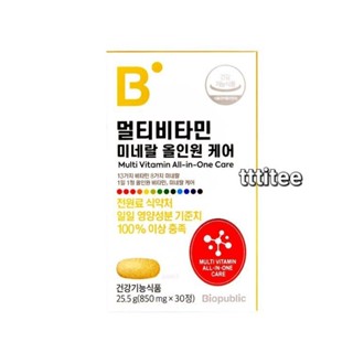 Biopublic Multi Vitamin All-in-one Care (850mg. x 30 เม็ด)