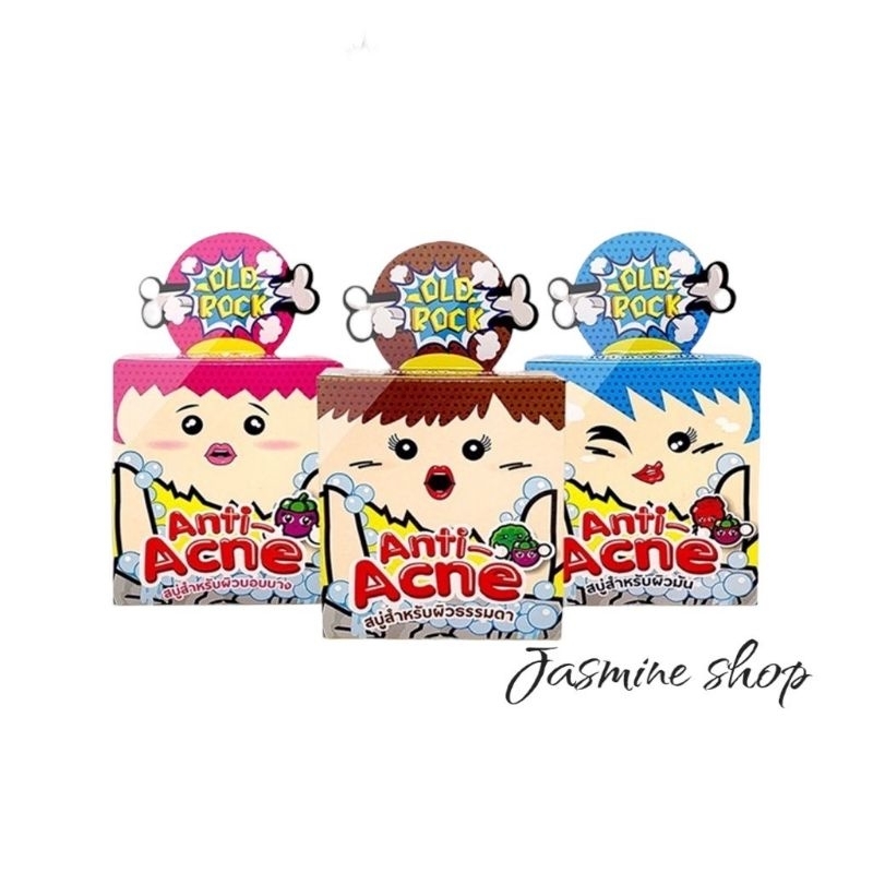 (1ก้อน) Oldrock Anti-Acne Bar Soap For Skin สบู่สูตรลดสิว ลดรอยสิว 40กรัม