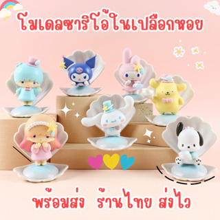 โมเดลซาริโอ้ ในเปลือกหอย ตกแต่ง diy ตกแต่งหน้าเค้ก ของสะสม