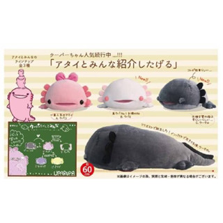 Salamander Axolotl NAT Nihon Auto Toy Soft Big Marshmallow ตุ๊กตา ซาลาแมนเดอร์ เนื้อ มาชเมลโล่ ลิขสิทธิ์แท้ จาก ญี่ปุ่น