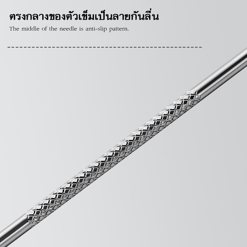 ที่กดสิว เข็มกดสิวเจาะสิว แบบหัวกลม ไม่ทิ้งรอยแผลเป็น หัวทำจากสแตนเลส ไม่เป็นสนิม ไม่งอ - รูปที่ 4