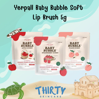 Yerpall Baby Bubble Soft Lip Brush 5g