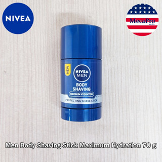 Nivea® Men Body Shaving Stick Maximum Hydration 70 g นีเวีย ผลิตภัณฑ์โกนหนวด แบบแท่ง ปกป้องผิว