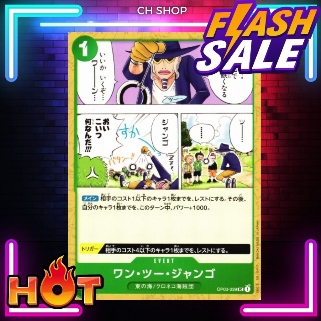 (OP03-019) One Piece card game - Fiery Doll การ์ด เกมส์ วันพีซ การ์ดวันพีซ วันพีซการ์ดเกม การ์ดสะสม ของสะสม