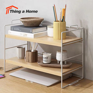 Thing a home ชั้นวางของบนโต๊ะ ที่วางของ วางอุปกรณ์เครื่องเขียน โต๊ะเล็กวางจัดระเบียบโต๊ะทำงาน✨