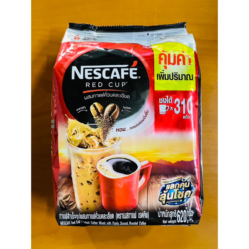 เนสกาแฟ เรดคัพ ชนิดถุง 620 กรัม