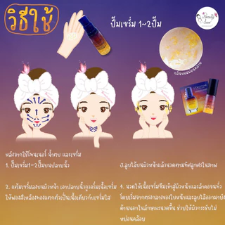 ซื้อ1แถม1 เซรั่ม L'occitane Immortelle Overnight Reset Oil In Serum 5ml เซรั่มบำรุงผิวหน้า ล็อกซิทาน อิมมอคแตล