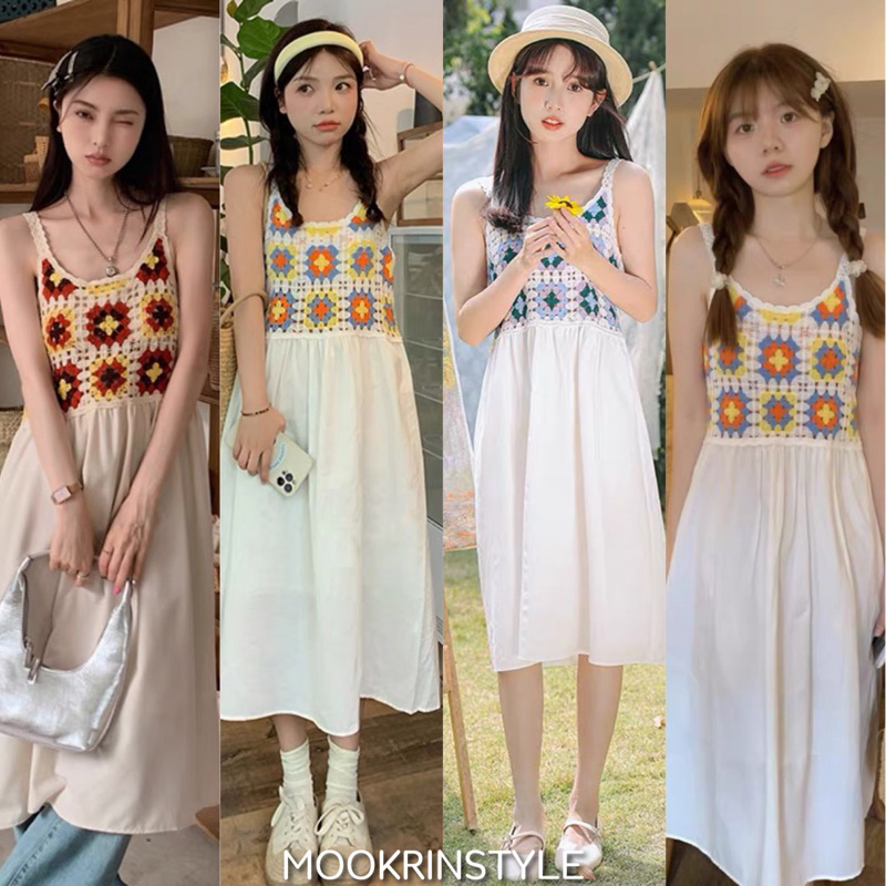 เดรสสายเดี่ยวถักอก กระโปรงพริ้ว ใส่สบาย สไตล์สาวชิคมาตาลดา ชุดโบฮีเมียน MOOKRINSTYLE