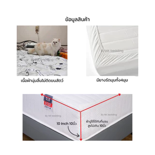 ชุดผ้าปูที่นอน พร้อมผ้านวม เซ็ต​ 6​ชิ้น​ โทนสีเขียว ไซส์​ 3.5ฟุต 5ฟุต 6ฟุต