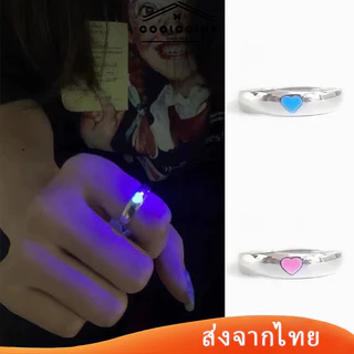 พร้อมส่ง❤️แหวนคู่รักเพื่อนรักหัวใจเรืองแสงในแสงสีฟ้าน่ารักๆเกาหลีผู้หญิงเกาหลีเครื่องประดับ