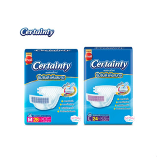 Certainty รุ่นขายดี อีซี่ เทป ขนาดจัมโบ้ ไซส์ M (28ชิ้น) ,L (24ชิ้น)