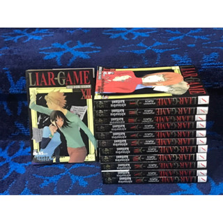 หนังสือการ์ตูน  “เกมหลอกคนลวง”  LIAR-GAME”   มือสอง   สภาพดีมาก  ขายแยกเล่ม