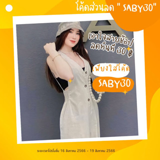 [ใส่โค้ด SABY30 ลดเพิ่ม 30฿] จั้มเปอร์ขายาวน่ารักมาก