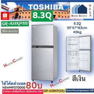 GR-A28KPSS   GR A28KPSS    GRA28KP   8.3Q 2ประตู  TOSHIBA